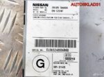 Блок навигации Nissan Primera P12E 28185BA000 - АвтоСклад31.рф - авторазборка контрактные б/у запчасти в г. Белгород
