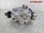 Тнвд Opel Vectra B 2,0 X20DTH 0470504011 - АвтоСклад31.рф - авторазборка контрактные б/у запчасти в г. Белгород