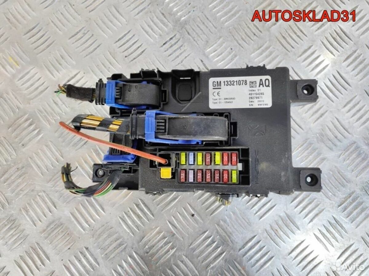 Блок предохранителей салона Opel Corsa D 13321078 - АвтоСклад31.рф - авторазборка контрактные б/у запчасти в г. Белгород