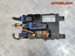 Блок предохранителей салона Opel Corsa D 13321078 - АвтоСклад31.рф - авторазборка контрактные б/у запчасти в г. Белгород