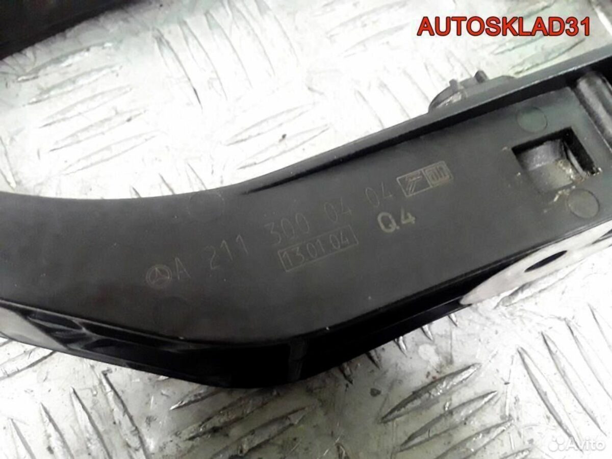 Педаль газа Mercedes Benz W203 A2113000404 - АвтоСклад31.рф - авторазборка контрактные б/у запчасти в г. Белгород