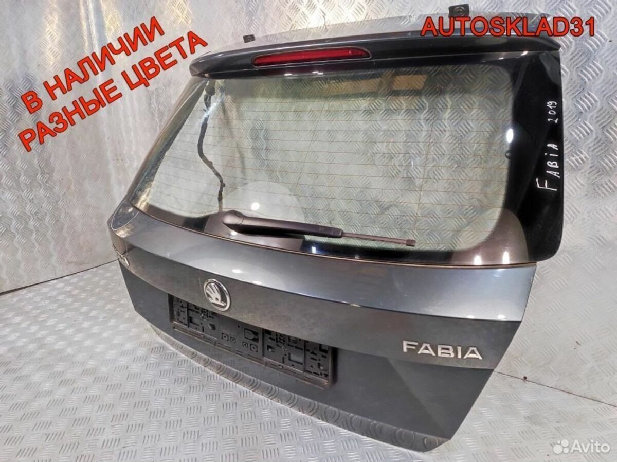 Дверь багажника со стеклом Skoda Fabia 6V6827023G - АвтоСклад31.рф - авторазборка контрактные б/у запчасти в г. Белгород