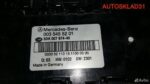 Блок предохранителей Mercedes Benz W203 0035455201 - АвтоСклад31.рф - авторазборка контрактные б/у запчасти в г. Белгород