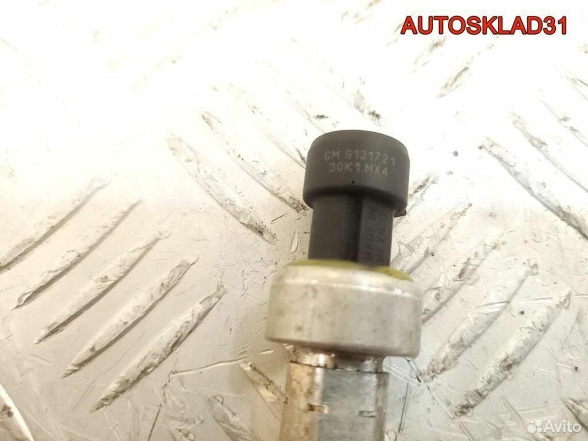 Датчик кондиционера Opel Astra H 9131721 - АвтоСклад31.рф - авторазборка контрактные б/у запчасти в г. Белгород