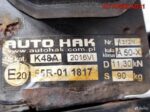 Фаркоп со съемным крюком VW Раssаt B6 Combi - АвтоСклад31.рф - авторазборка контрактные б/у запчасти в г. Белгород