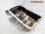 Поддон масляный двигателя VW Golf 4 038103603L - АвтоСклад31.рф - авторазборка контрактные б/у запчасти в г. Белгород
