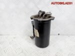 Корпус топливного фильтра VW Touran 1K0127400K - АвтоСклад31.рф - авторазборка контрактные б/у запчасти в г. Белгород