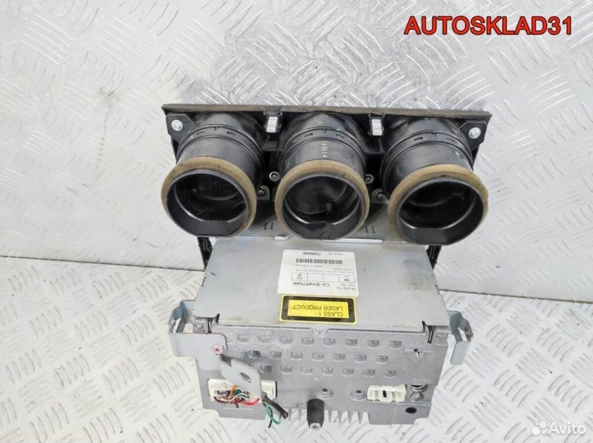 Магнитола Mazda 6 GG GP9E66DSX - АвтоСклад31.рф - авторазборка контрактные б/у запчасти в г. Белгород