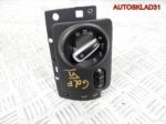 Переключатель света Volkswagen Golf 6 1K1858341A - АвтоСклад31.рф - авторазборка контрактные б/у запчасти в г. Белгород