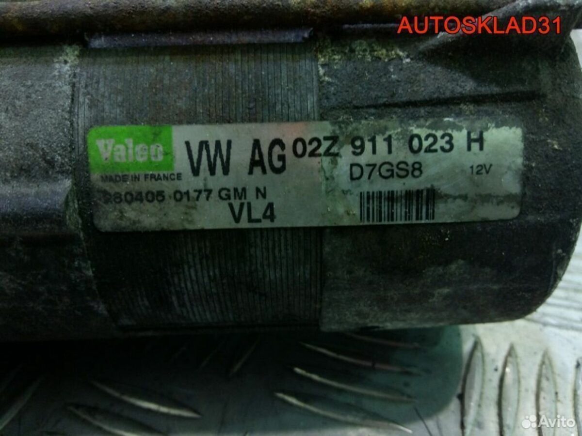 Стартер Volkswagen Passat B6 1.9 BKC 02Z911023H - АвтоСклад31.рф - авторазборка контрактные б/у запчасти в г. Белгород