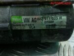 Стартер Volkswagen Passat B6 1.9 BKC 02Z911023H - АвтоСклад31.рф - авторазборка контрактные б/у запчасти в г. Белгород