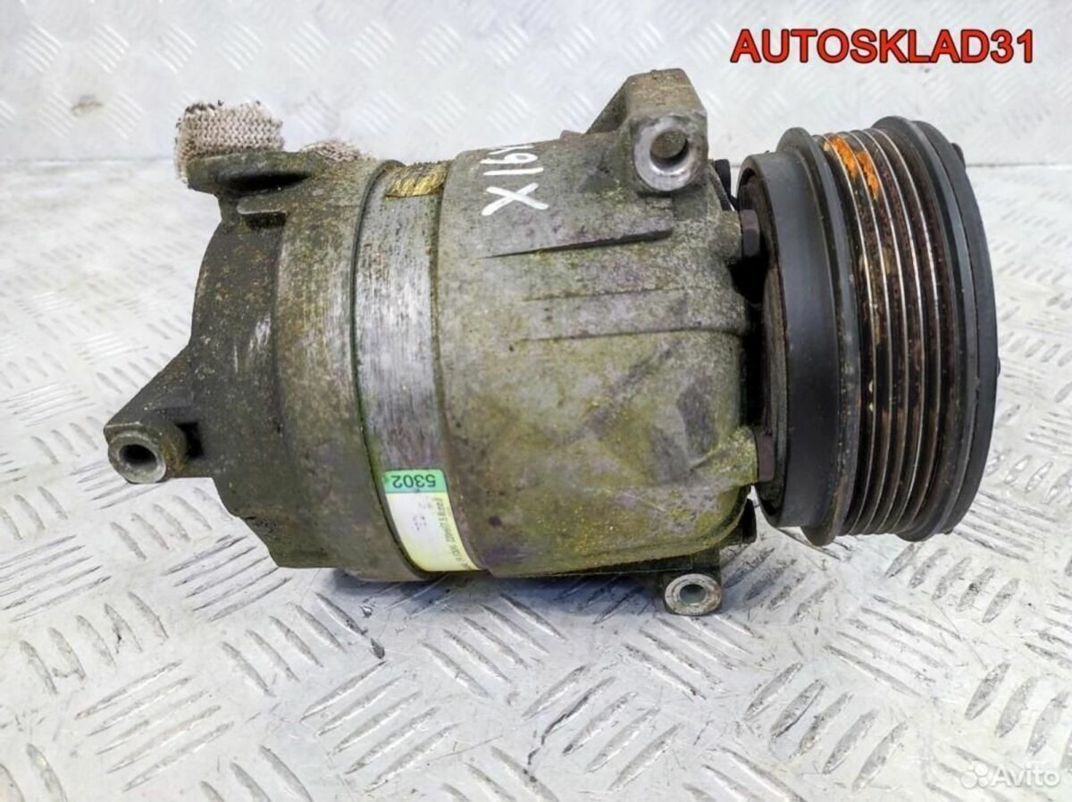 Компрессор кондиционера Opel Vectra B 1135302 - АвтоСклад31.рф - авторазборка контрактные б/у запчасти в г. Белгород