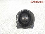 Моторчик отопителя Audi A4 B5 8D1819021B - АвтоСклад31.рф - авторазборка контрактные б/у запчасти в г. Белгород