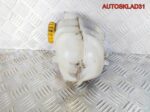 Бачок расширительный Opel Vectra B X20DTH 90499809 - АвтоСклад31.рф - авторазборка контрактные б/у запчасти в г. Белгород