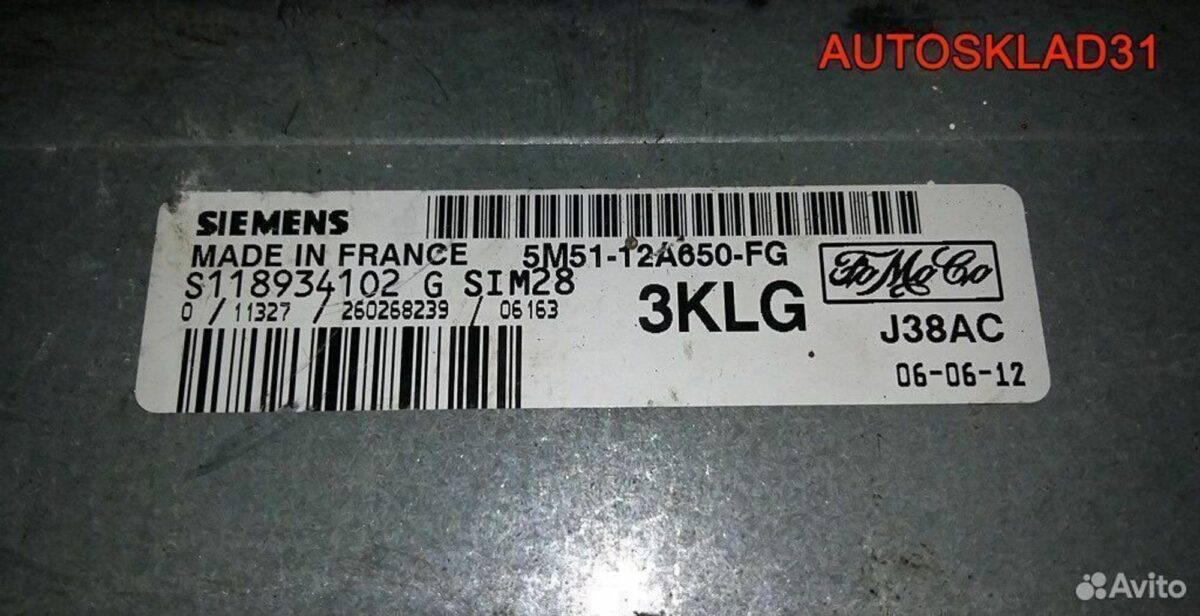 Эбу Ford Focus 2 1.6 hwda бензин 5m5112a650fg - АвтоСклад31.рф - авторазборка контрактные б/у запчасти в г. Белгород