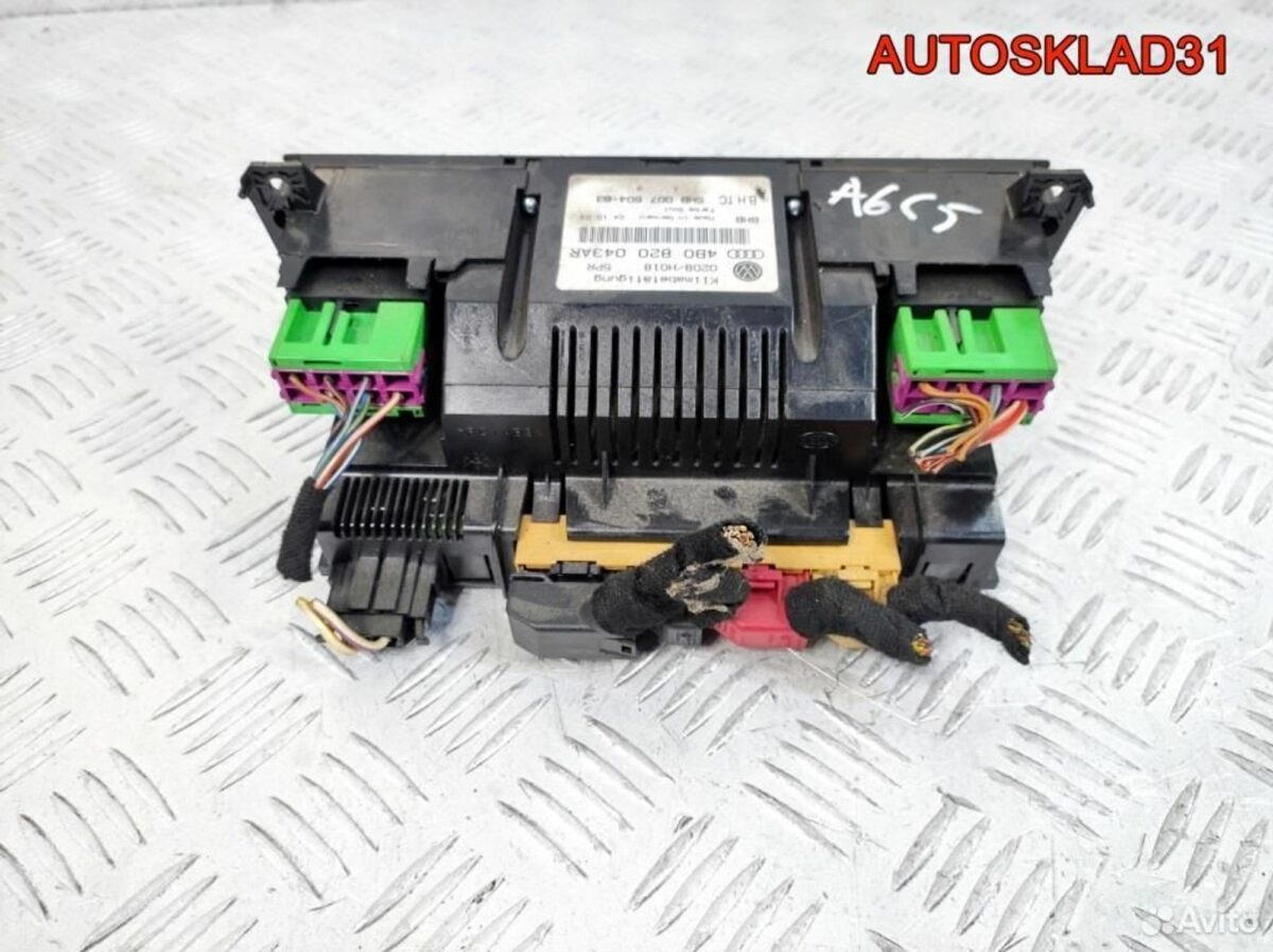 Блок управления климата Audi A6 C5 4B0820043AR - АвтоСклад31.рф - авторазборка контрактные б/у запчасти в г. Белгород