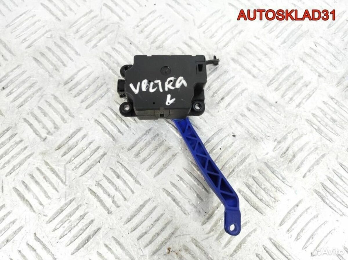 Моторчик заслонки отопителя Opel Vectra C 1845085 - АвтоСклад31.рф - авторазборка контрактные б/у запчасти в г. Белгород