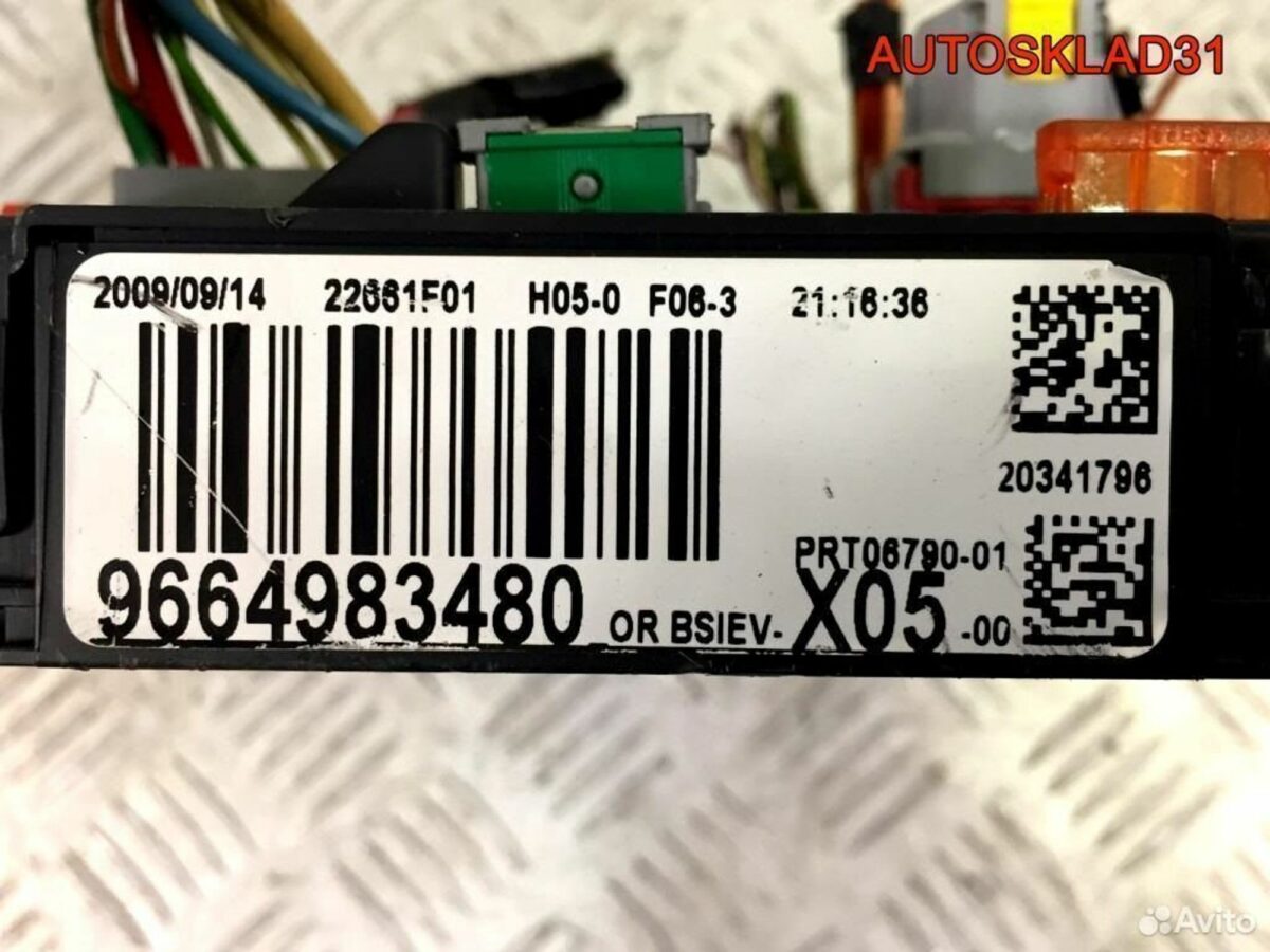 Блок предохранителей Peugeot 207 9664983480 TDI - АвтоСклад31.рф - авторазборка контрактные б/у запчасти в г. Белгород