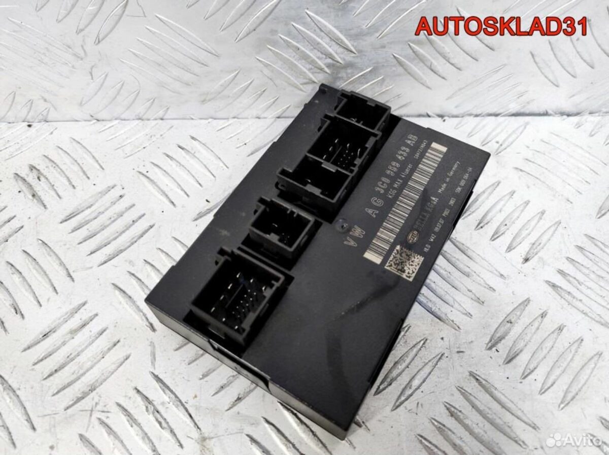 Блок комфорта Volkswagen Passat B6 3C0959433AB - АвтоСклад31.рф - авторазборка контрактные б/у запчасти в г. Белгород