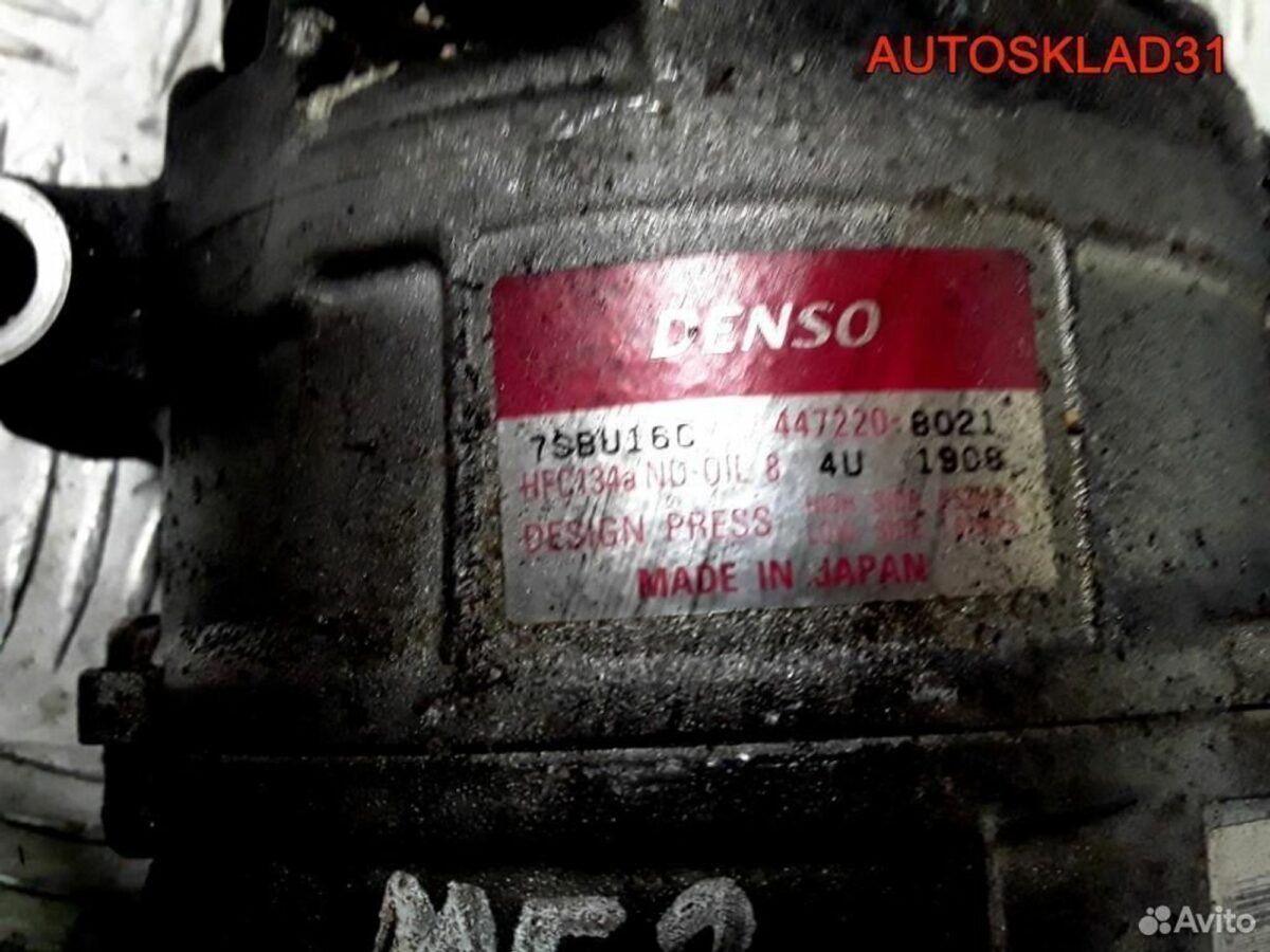 Компрессор кондиционера BMW E46 м52б20 64528379924 - АвтоСклад31.рф - авторазборка контрактные б/у запчасти в г. Белгород