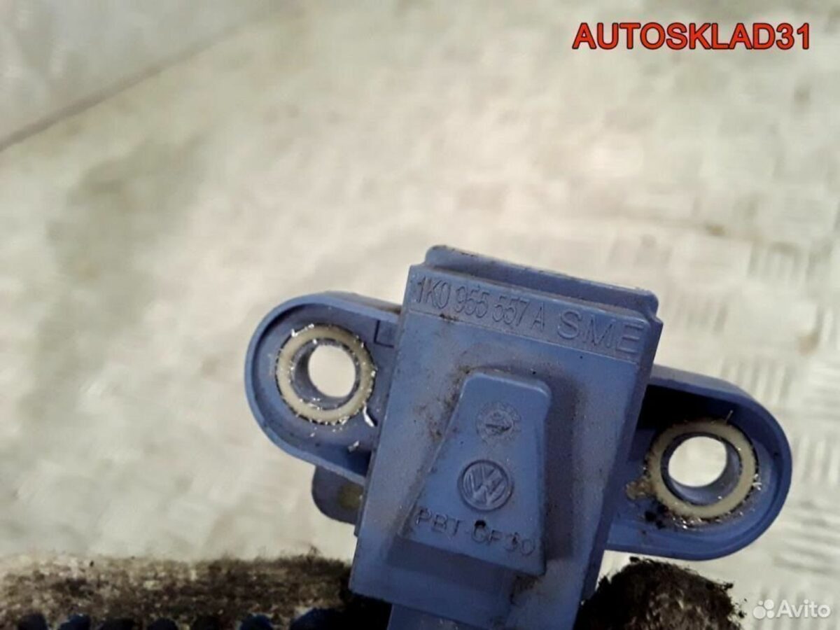 Датчик AIR BAG Volkswagen Golf 5+ 1K0955557A - АвтоСклад31.рф - авторазборка контрактные б/у запчасти в г. Белгород