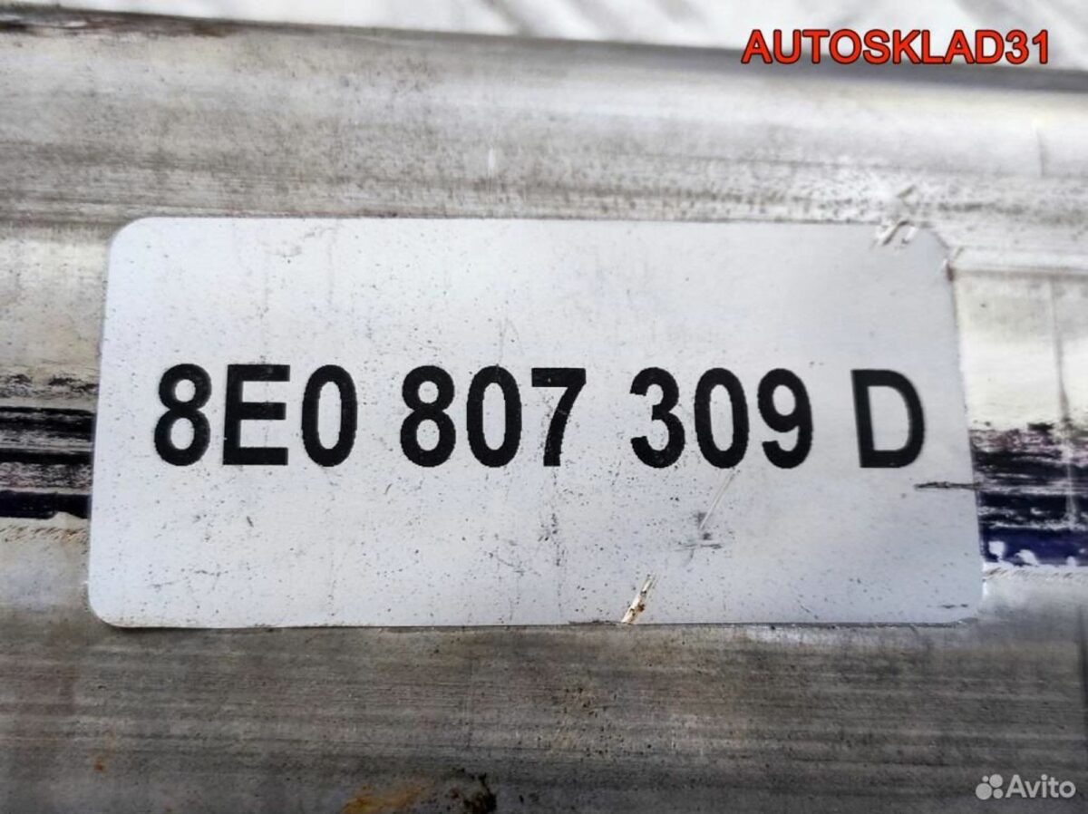Фаркоп Audi A4 B6 8E0800495 Оригинал Combi Новый - АвтоСклад31.рф - авторазборка контрактные б/у запчасти в г. Белгород