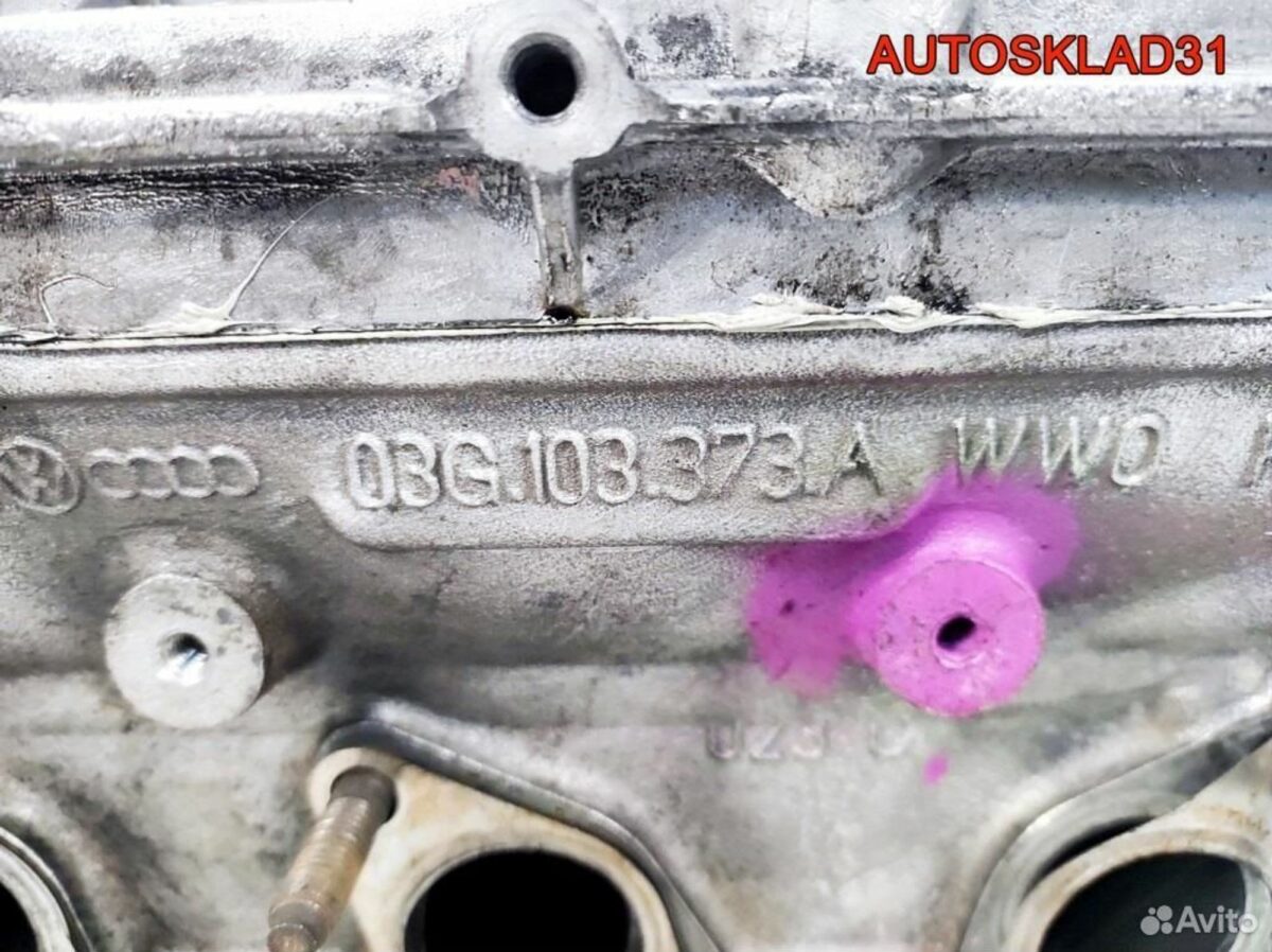 Головка блока VW Passat B6 2.0 BKP 03G103373A - АвтоСклад31.рф - авторазборка контрактные б/у запчасти в г. Белгород