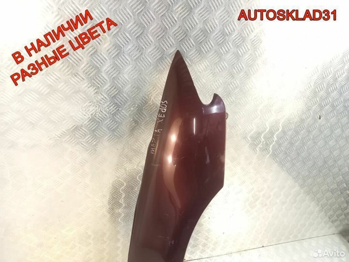 Крыло переднее правое Mazda Xedos-6 1992-1999 - АвтоСклад31.рф - авторазборка контрактные б/у запчасти в г. Белгород