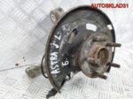 Кулак поворотный передний левый Opel Astra J - АвтоСклад31.рф - авторазборка контрактные б/у запчасти в г. Белгород
