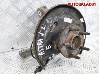 Кулак поворотный передний левый Opel Astra J - АвтоСклад31.рф - авторазборка контрактные б/у запчасти в г. Белгород
