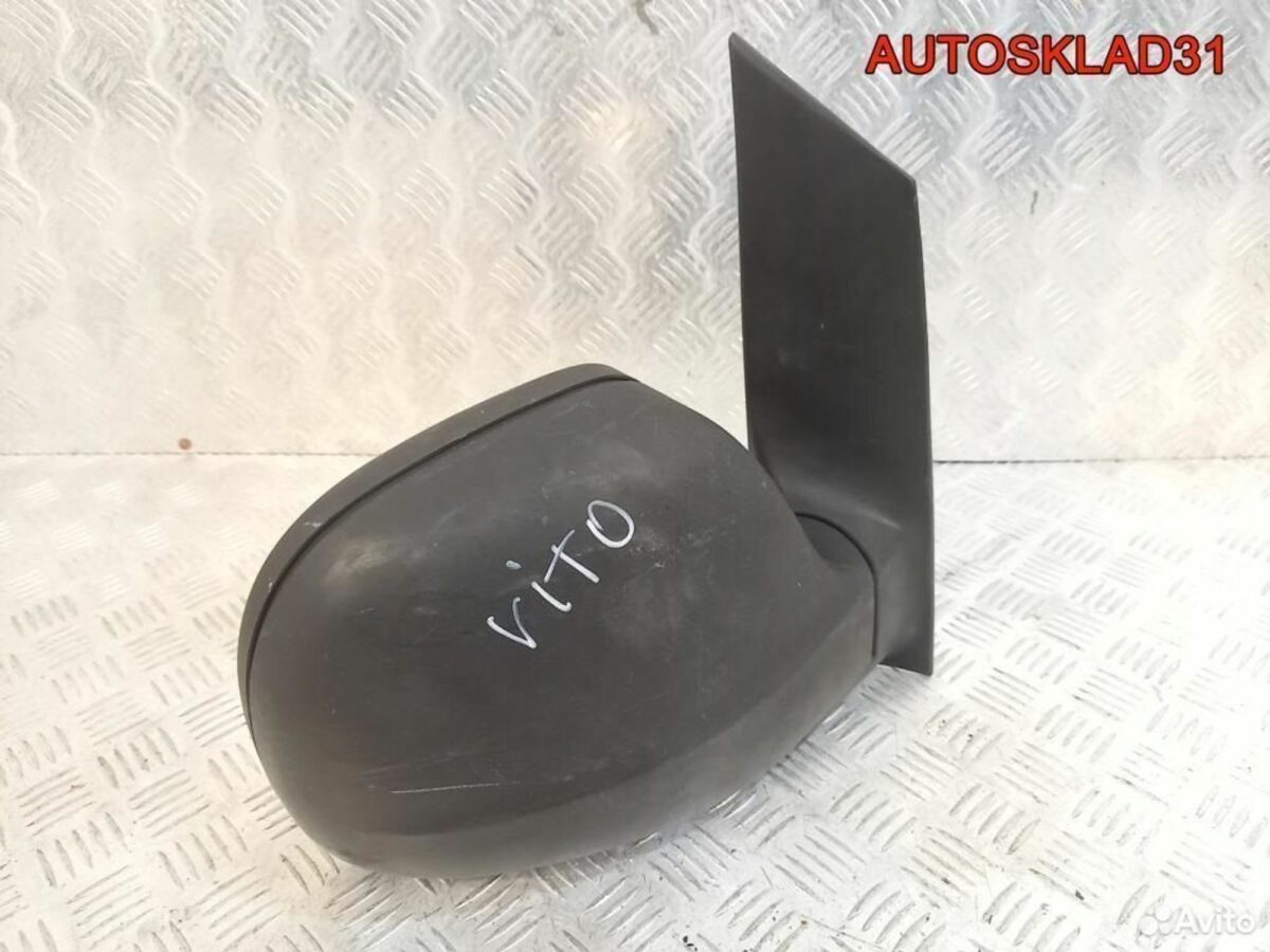 Зеркало правое Mercedes Benz Vito 639 A6398109916 - АвтоСклад31.рф - авторазборка контрактные б/у запчасти в г. Белгород