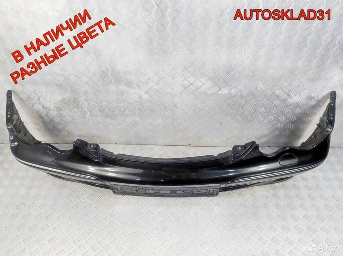 Бампер передний в сборе Mercedes W203 A2038801005 - АвтоСклад31.рф - авторазборка контрактные б/у запчасти в г. Белгород