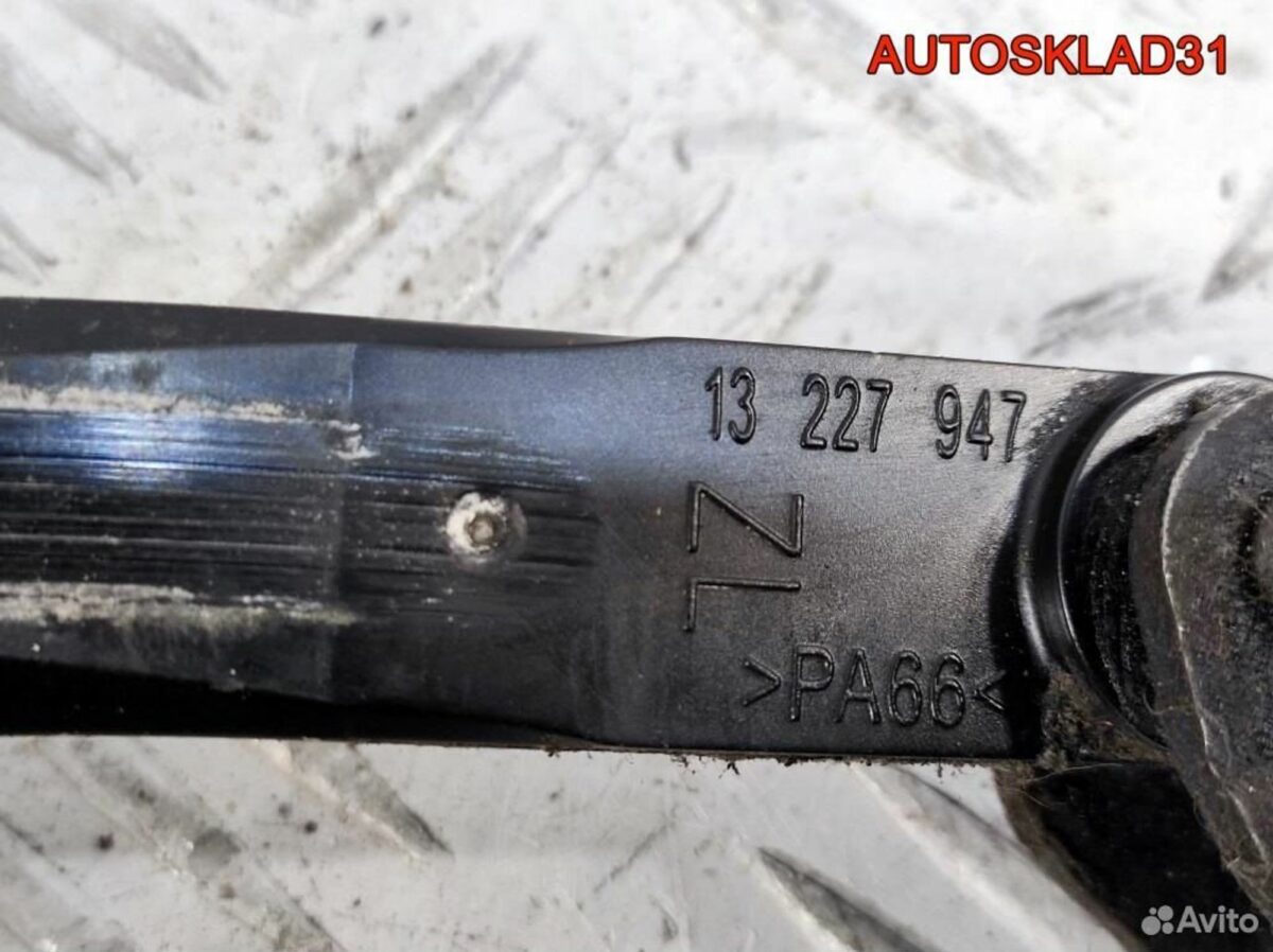 Ограничитель двери передний Opel Zafira B 13227947 - АвтоСклад31.рф - авторазборка контрактные б/у запчасти в г. Белгород