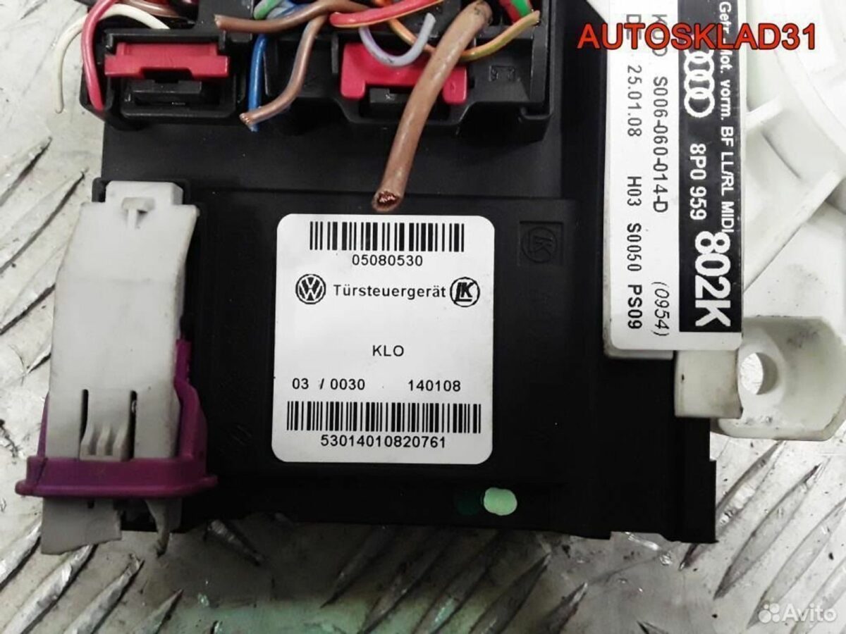 Моторчик стеклоподъёмника Audi A3 8PA 8P0959802K - АвтоСклад31.рф - авторазборка контрактные б/у запчасти в г. Белгород
