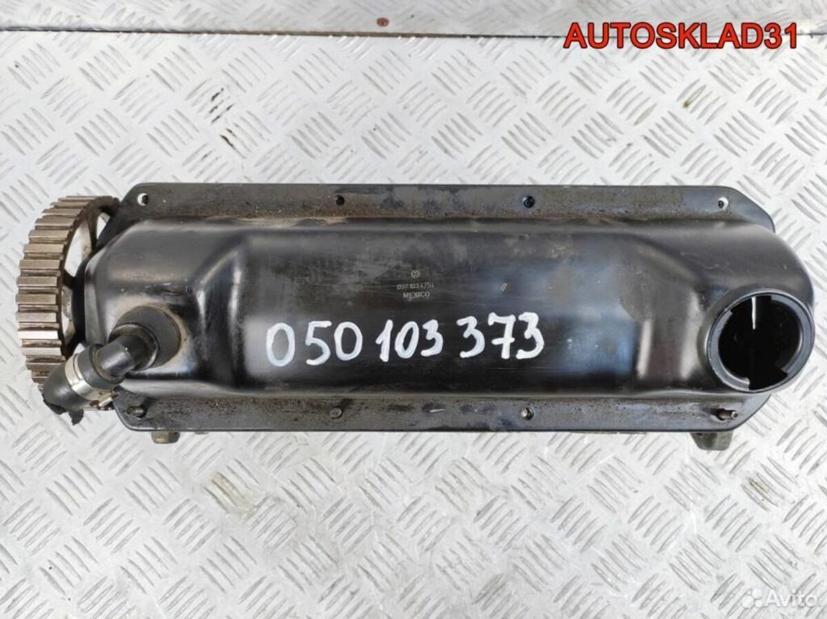 Головка блока Audi A4 B5 1,6 AHL 050103373 - АвтоСклад31.рф - авторазборка контрактные б/у запчасти в г. Белгород