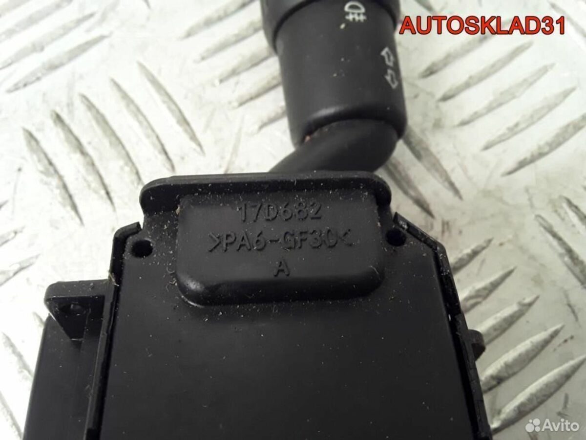 Переключатель поворотов Mazda 3 BK BP4K66122 - АвтоСклад31.рф - авторазборка контрактные б/у запчасти в г. Белгород