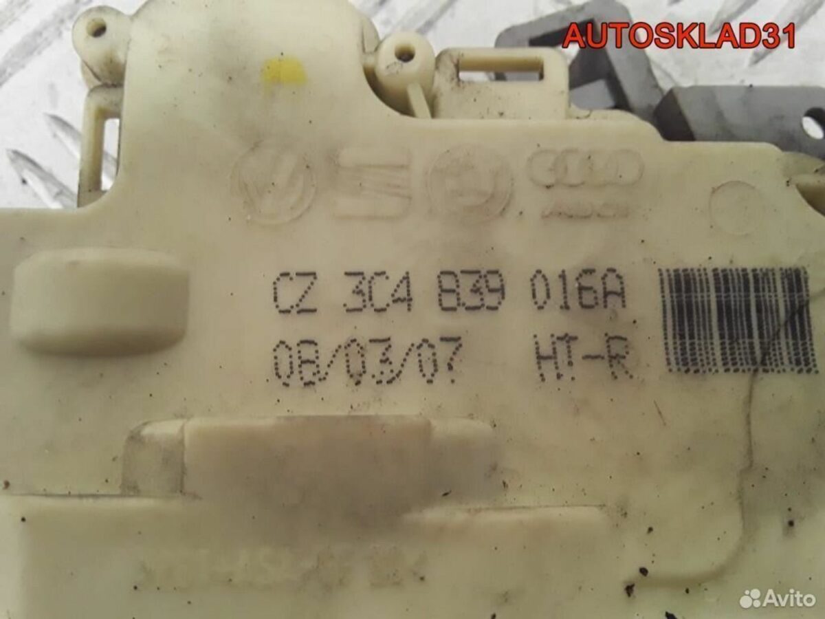 Замок двери задней правой VW Passat B6 3C4839016A - АвтоСклад31.рф - авторазборка контрактные б/у запчасти в г. Белгород