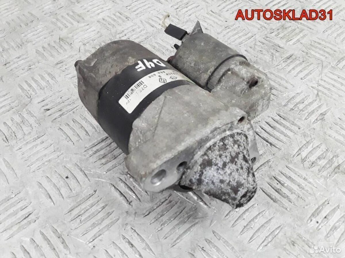 Стартер Renault Sandero 2 1.2 D4F 867838 Бензин - АвтоСклад31.рф - авторазборка контрактные б/у запчасти в г. Белгород