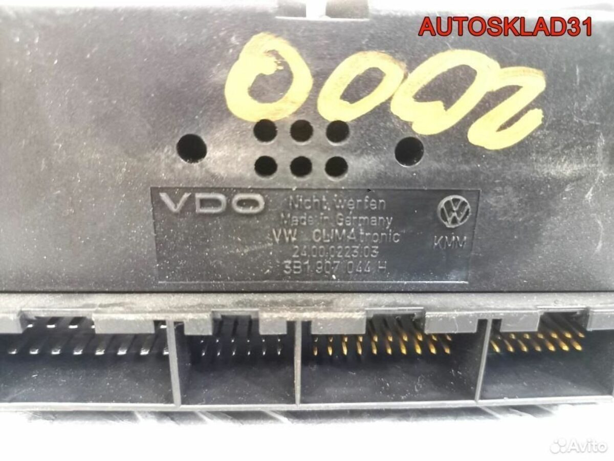Блок климата Volkswagen Passat B5+ 3B1907044H - АвтоСклад31.рф - авторазборка контрактные б/у запчасти в г. Белгород