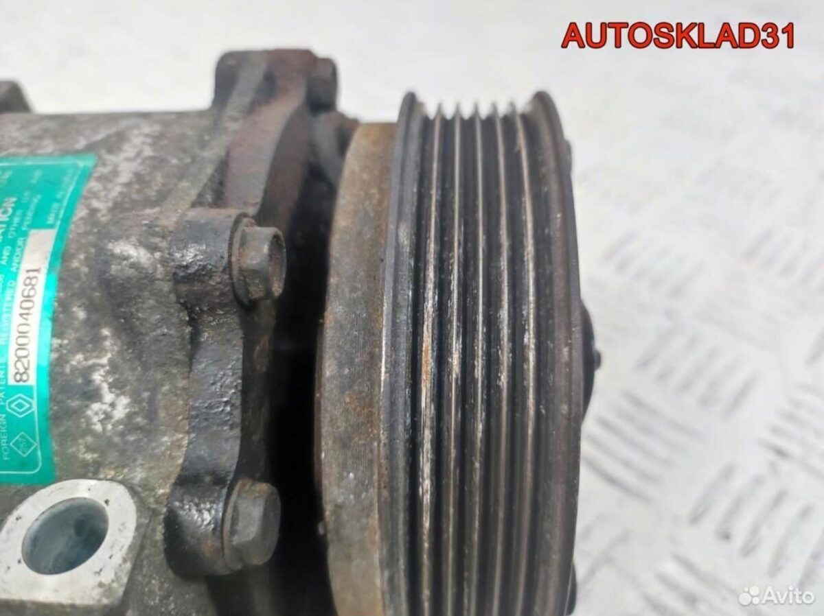 Компрессор кондиционера Volvo V40 F9Q 8200040681 - АвтоСклад31.рф - авторазборка контрактные б/у запчасти в г. Белгород