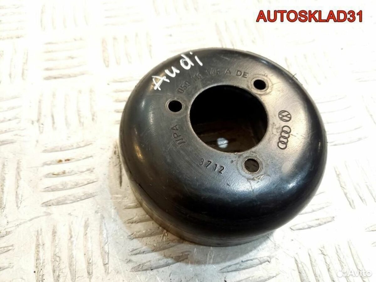 Шкив термомуфты Audi A6 C5 059119145A - АвтоСклад31.рф - авторазборка контрактные б/у запчасти в г. Белгород