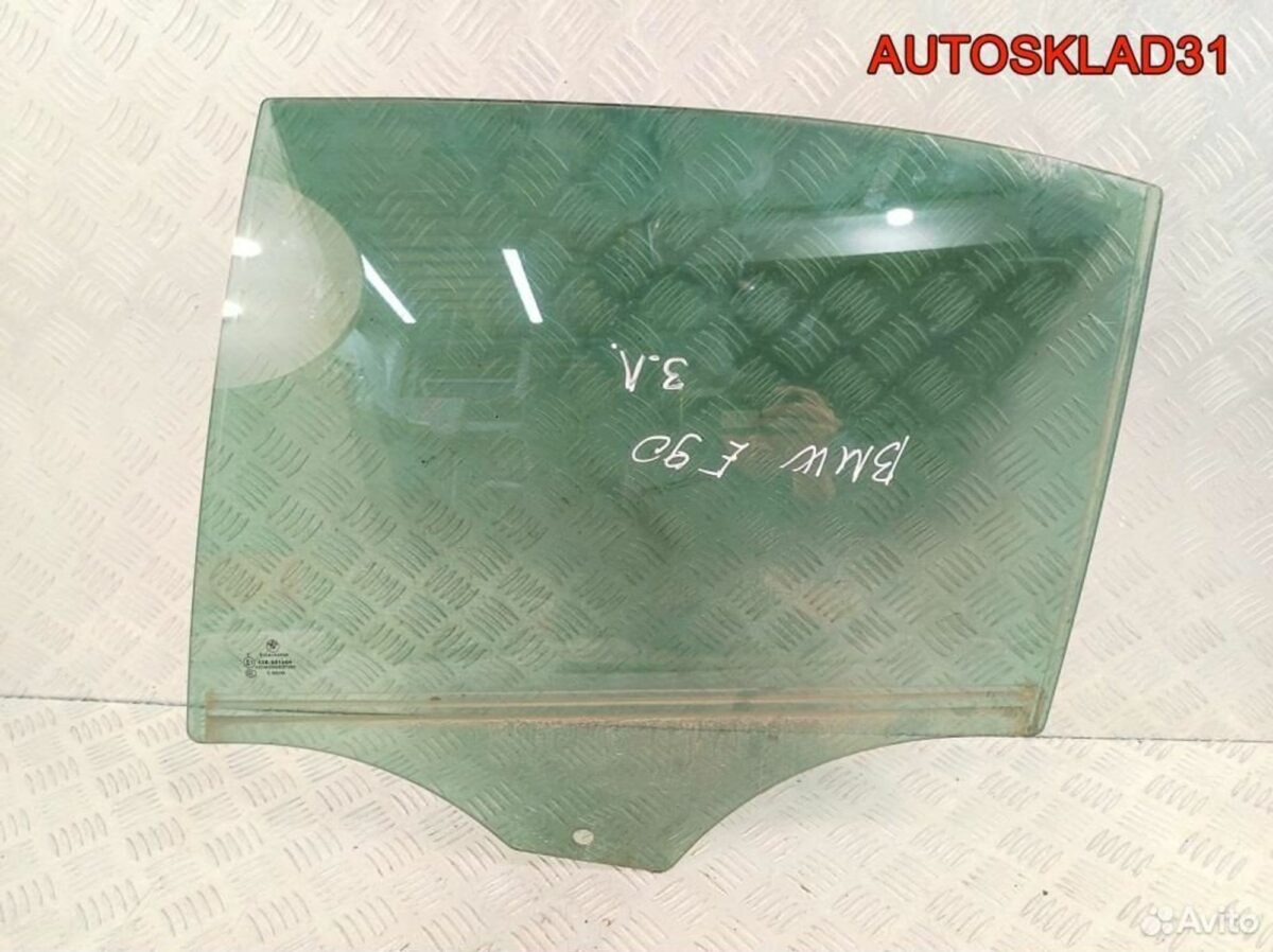 Стекло двери задней левой BMW E90 51357145263 - АвтоСклад31.рф - авторазборка контрактные б/у запчасти в г. Белгород