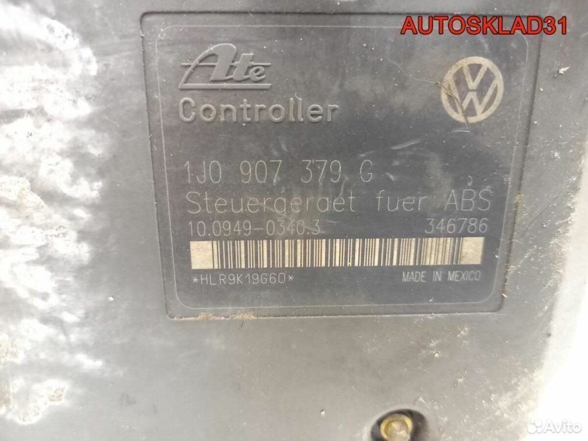 Блок ABS Volkswagen Sharan 1J0907379G - АвтоСклад31.рф - авторазборка контрактные б/у запчасти в г. Белгород