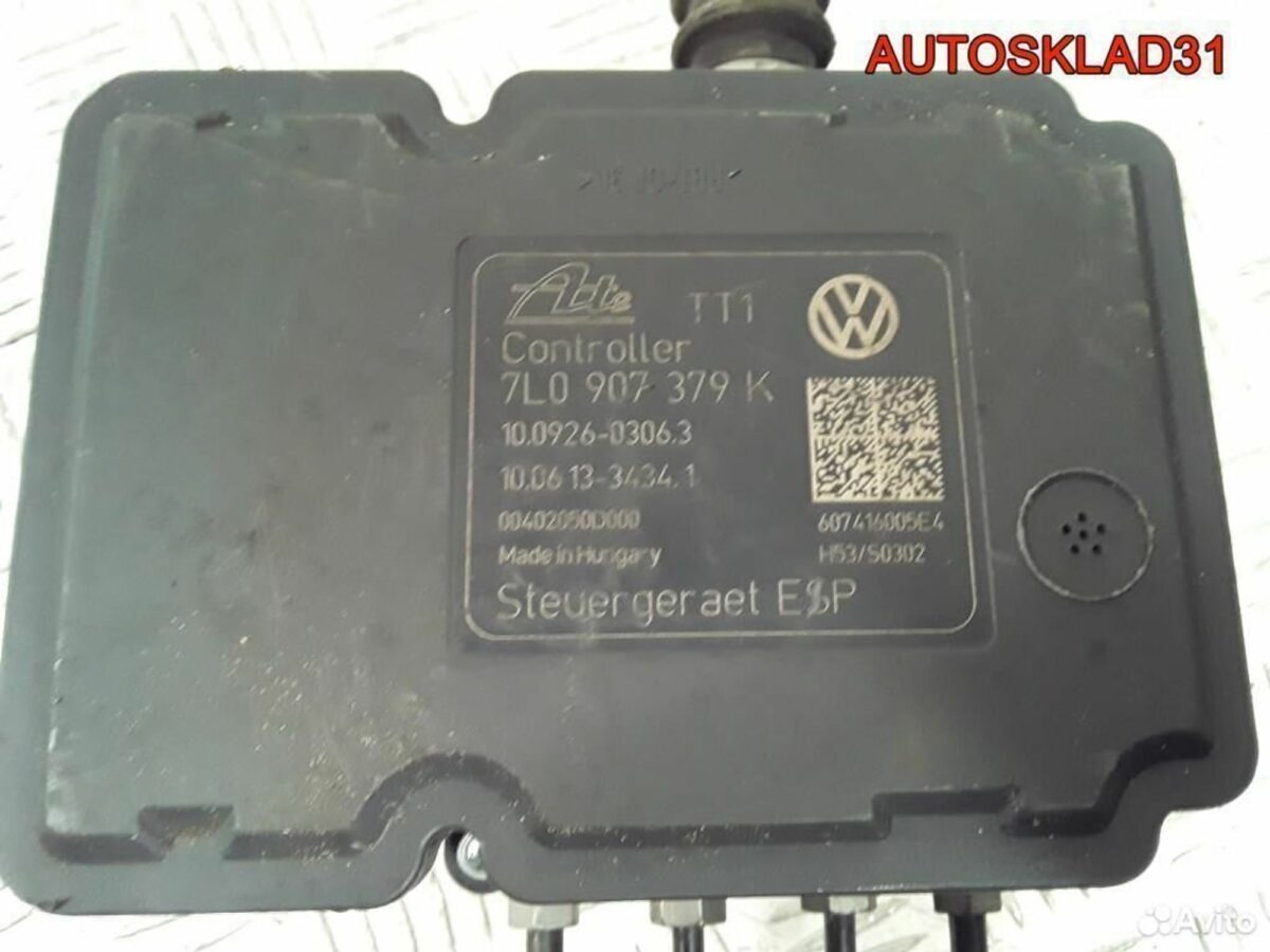 Блок абс насос Volkswagen Touareg 7L0907379K - АвтоСклад31.рф - авторазборка контрактные б/у запчасти в г. Белгород
