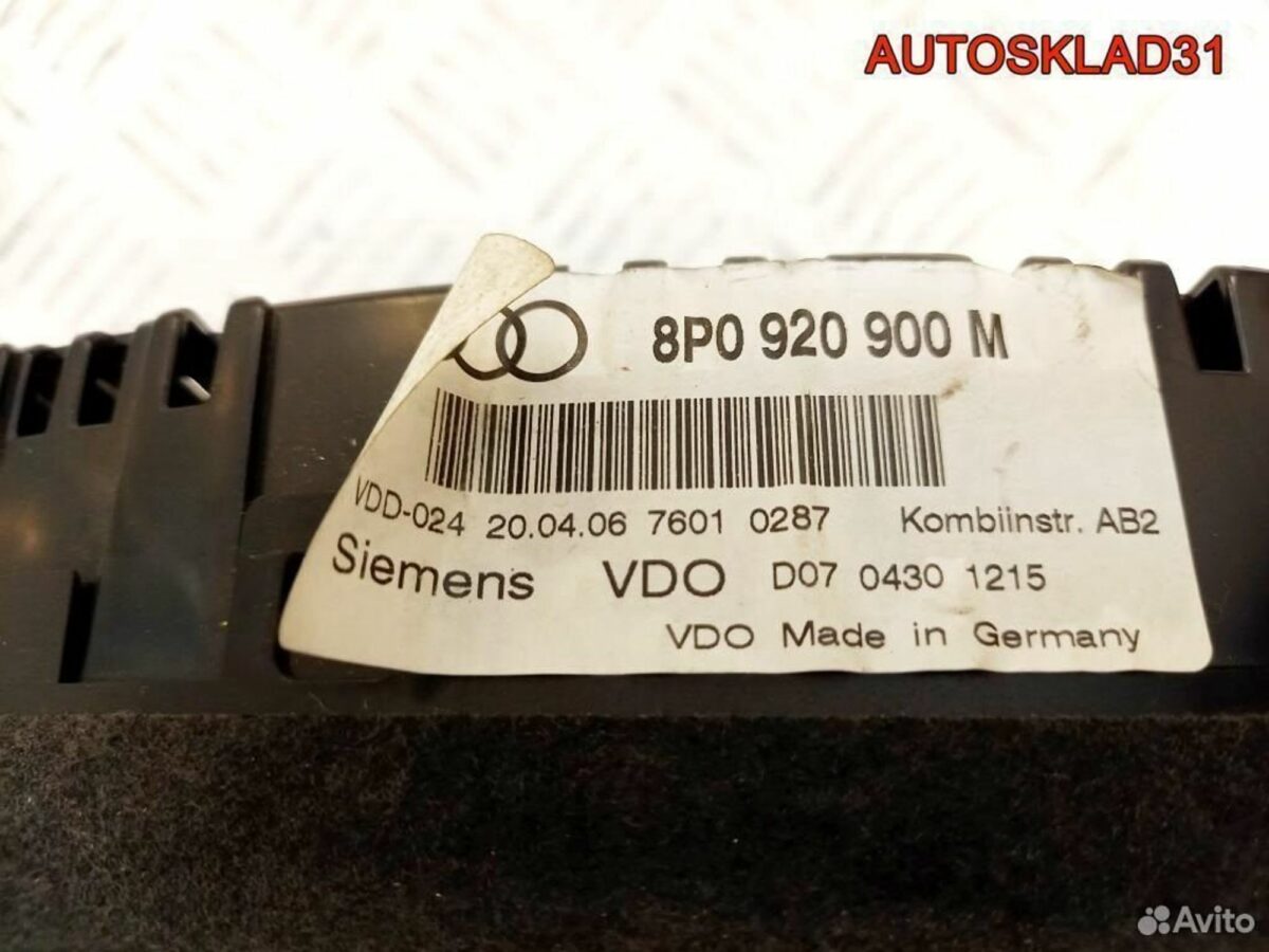 Панель приборов Audi A3 8P1 8P0920900M бензин - АвтоСклад31.рф - авторазборка контрактные б/у запчасти в г. Белгород