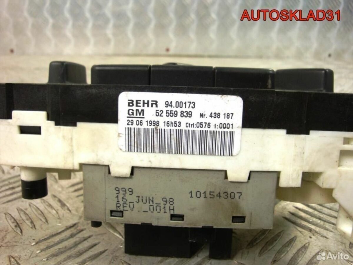 Блок управления отопителем Opel Astra G 90559839 - АвтоСклад31.рф - авторазборка контрактные б/у запчасти в г. Белгород