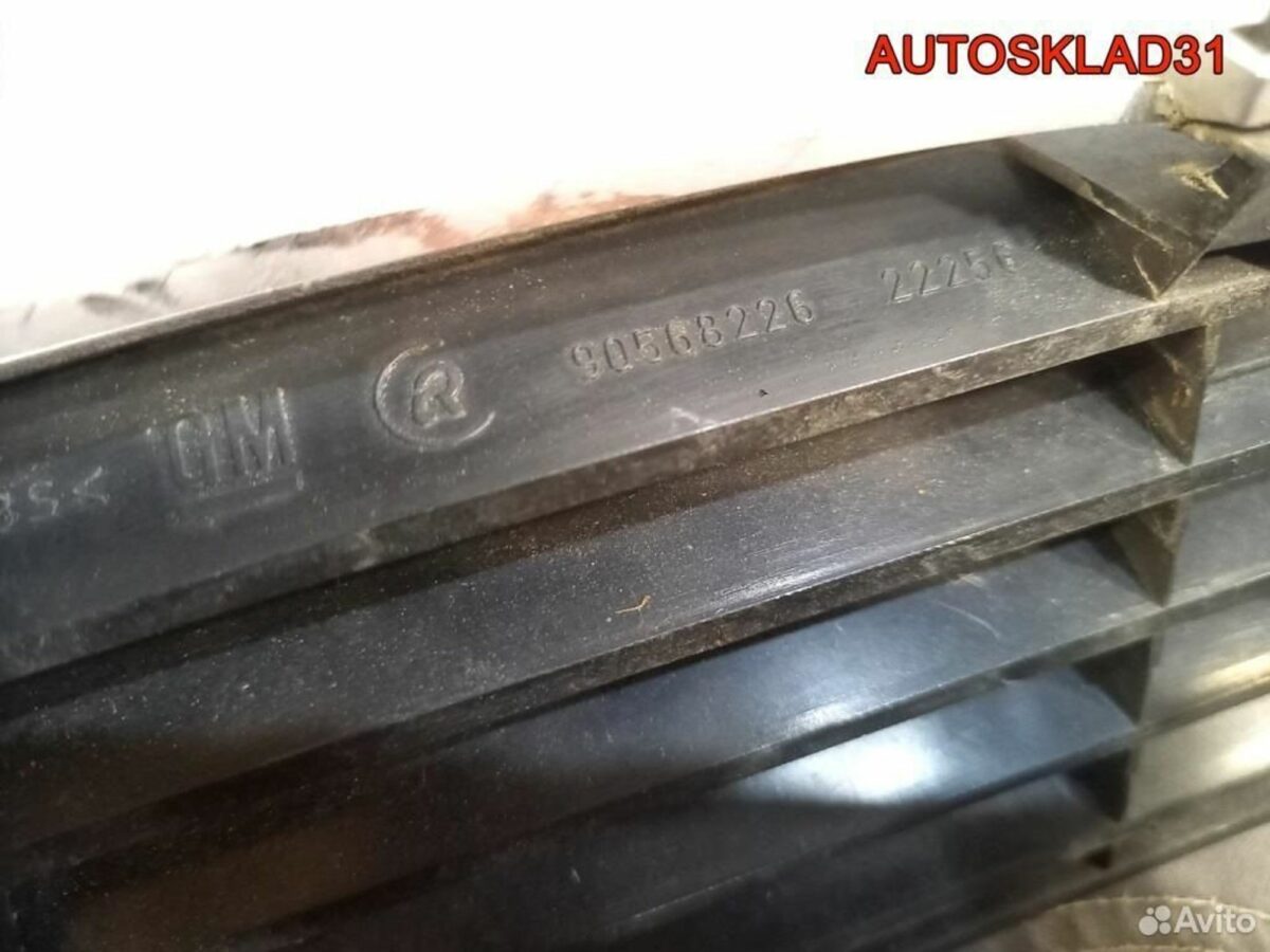 Решетка радиатора Opel Vectra B 90568226 - АвтоСклад31.рф - авторазборка контрактные б/у запчасти в г. Белгород