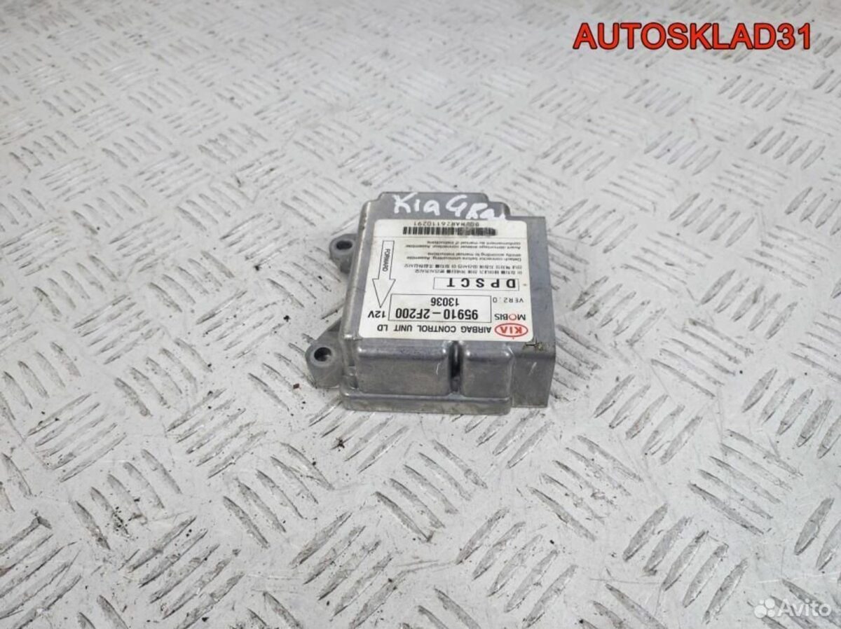 Блок управления AIR BAG Kia Cerato 959102F200 - АвтоСклад31.рф - авторазборка контрактные б/у запчасти в г. Белгород