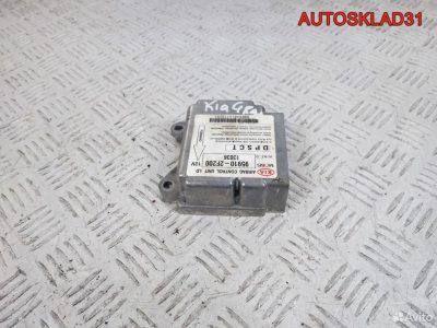 Блок управления AIR BAG Kia Cerato 959102F200 - АвтоСклад31.рф - авторазборка контрактные б/у запчасти в г. Белгород