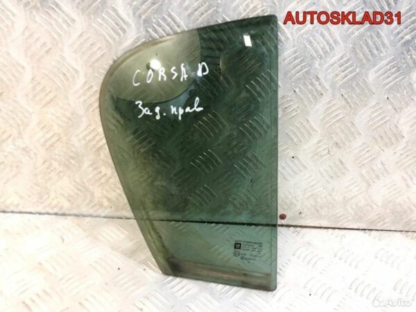 Шлейф подрулевой Ford Focus 2 4M5T14A664AB - АвтоСклад31.рф - авторазборка контрактные б/у запчасти в г. Белгород